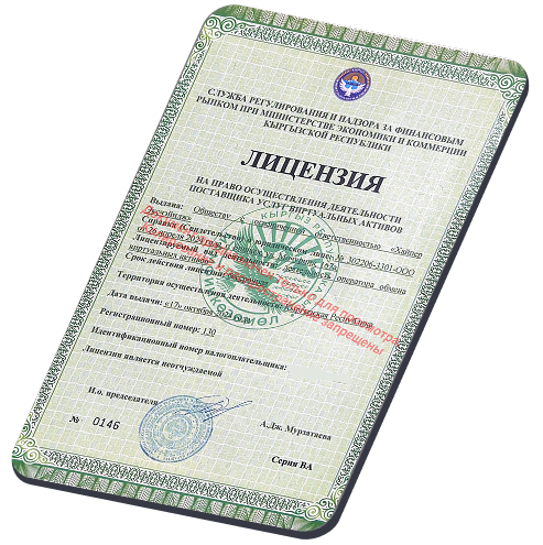 license